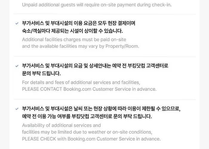 포레스트펜션 부산광역시